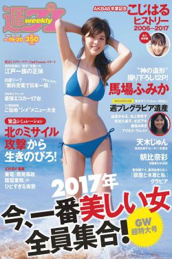 再向虎山行粤语